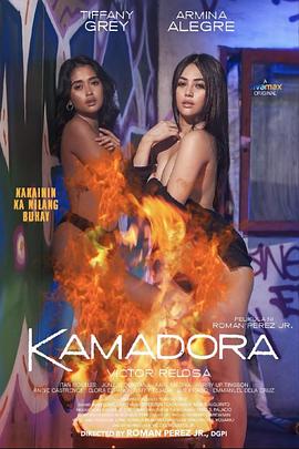 911爆料网《双面人格 Kamadora》免费在线观看