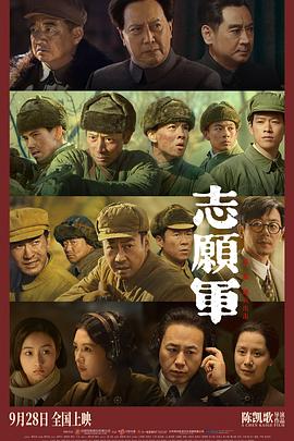 911爆料网《志愿军：雄兵出击》免费在线观看
