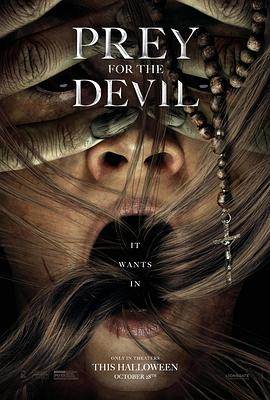 911爆料工厂《恶魔的光火 Prey for the Devil》免费在线观看