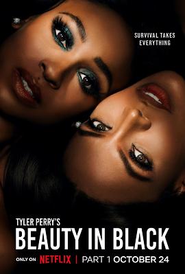 911爆料网《黑色丽人 第一季 Beauty in Black Season 1》免费在线观看