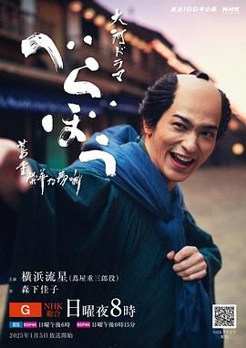911爆料网《岂有此理 茑重繁华如梦故事》免费在线观看