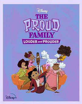 911爆料八卦网《骄傲的家庭：更大声更骄傲 第一季 The Proud Family: Louder and Prouder Season 1》免费在线观看