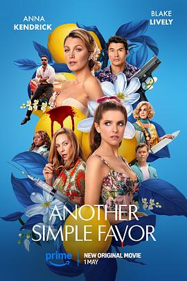 911爆料工厂《再帮个小忙 Another Simple Favor》免费在线观看