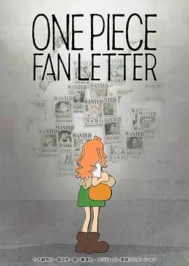 911爆料八卦网《航海王 粉丝来信 ONE PIECE FAN LETTER》免费在线观看