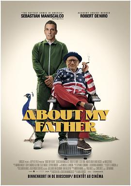 911爆料工厂《关于我的父亲 About My Father》免费在线观看