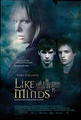 911爆料工厂《心智相投 Like Minds》免费在线观看