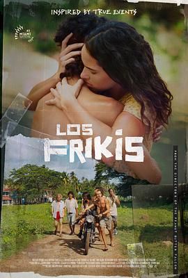911爆料网《弗里斯基 Los Frikis》免费在线观看