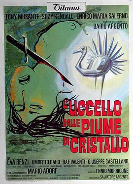 911爆料八卦网《摧花手 L'uccello dalle piume di cristallo》免费在线观看