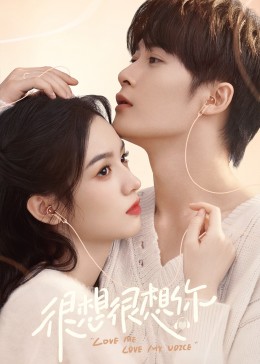 911爆料八卦网《很想很想你》免费在线观看
