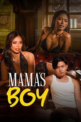 911爆料网《妈妈的乖孩子 Mama's Boy》免费在线观看
