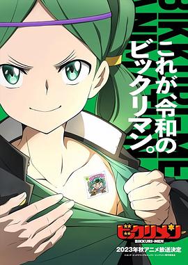 911爆料八卦网《仙魔大战》免费在线观看