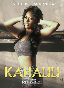 911爆料网《代孕 Kahalili》免费在线观看