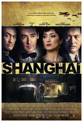 911爆料网《谍海风云 Shanghai》免费在线观看