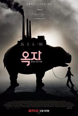 911爆料网《玉子》免费在线观看