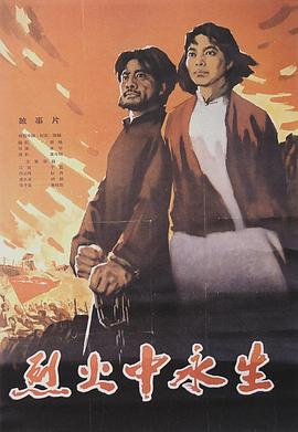 911爆料网《爱芯 第一季 Made For Love Season 1》免费在线观看