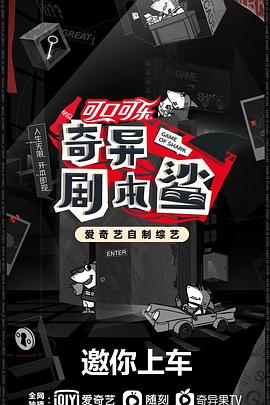 911爆料工厂《奇异剧本鲨》免费在线观看