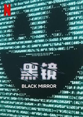 911爆料网《黑镜 第七季 Black Mirror Season 7》免费在线观看