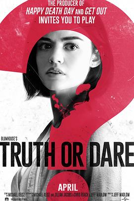 911爆料工厂《真心话大冒险 Truth or Dare》免费在线观看